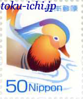 普通切手50円シート