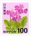 普通切手100円シート [stamp100]